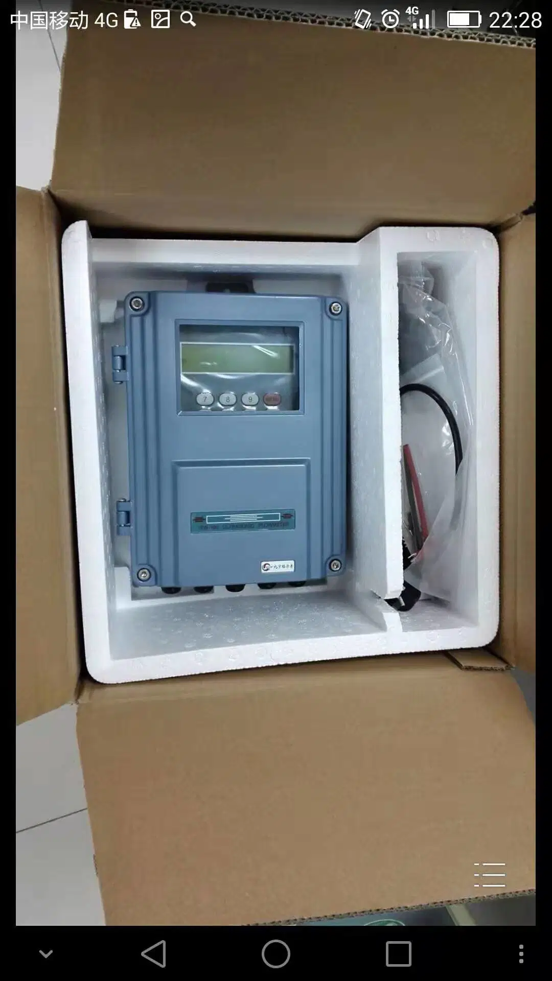 Digital Flowmeter Water Liquid Ultrasonic Flowmeter Price DN25-DN6000 Mrc-FM-U100mc