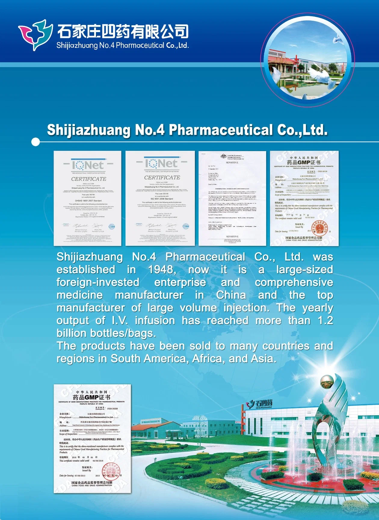 Fluconazole Injection Anti-Infection Drug GMP Manufacturer