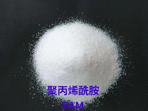 Water Treatment Chemicals PAM Cationic/Anionic Polyacrylamide CAS No 9003-05-8 Chemical Organic Intermediate