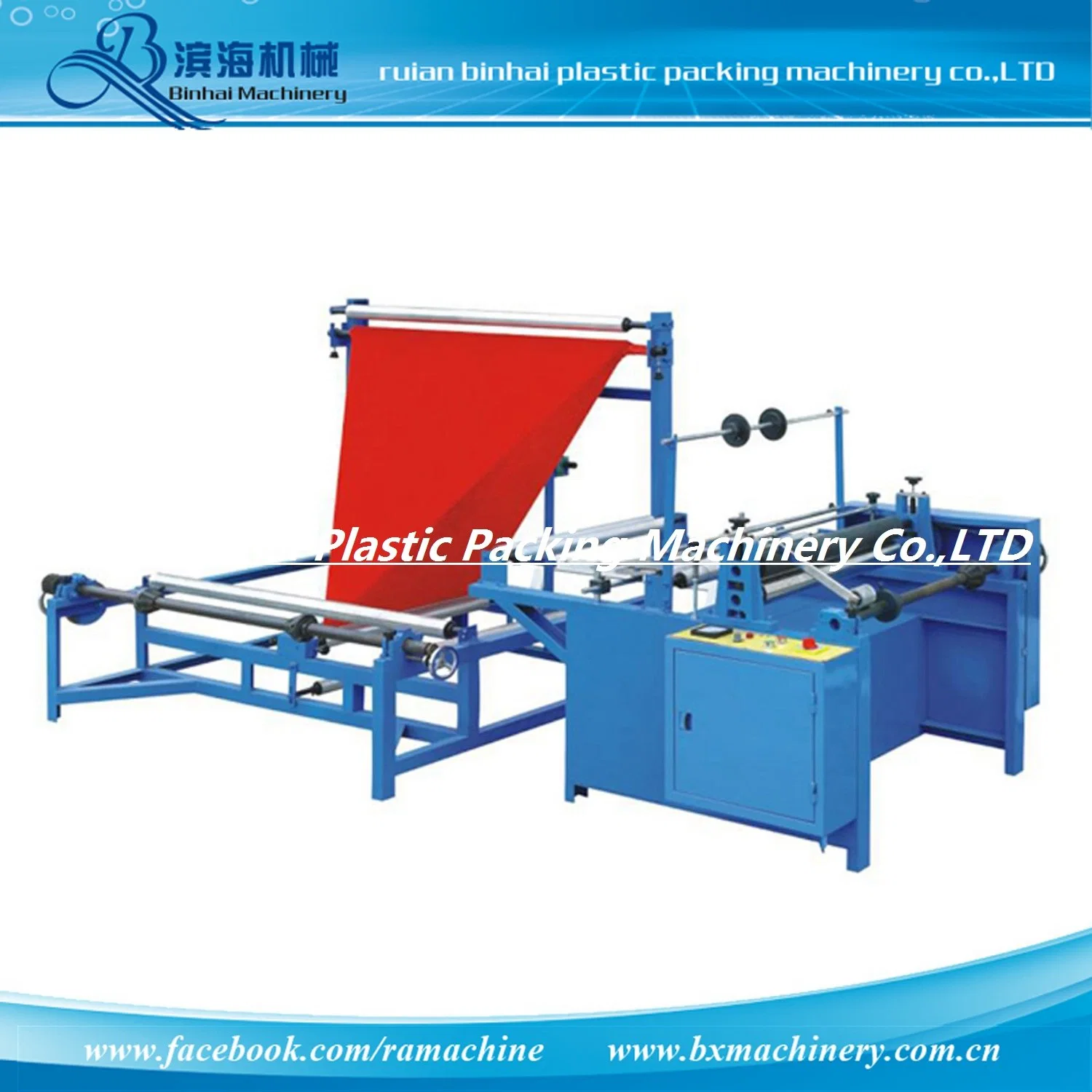 PE/CPP /BOPP Plastik Edge Folding Machine