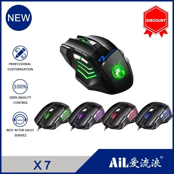 2400dpi USB Optical 7-Button Computer Gaming Mouse with Breathing Light