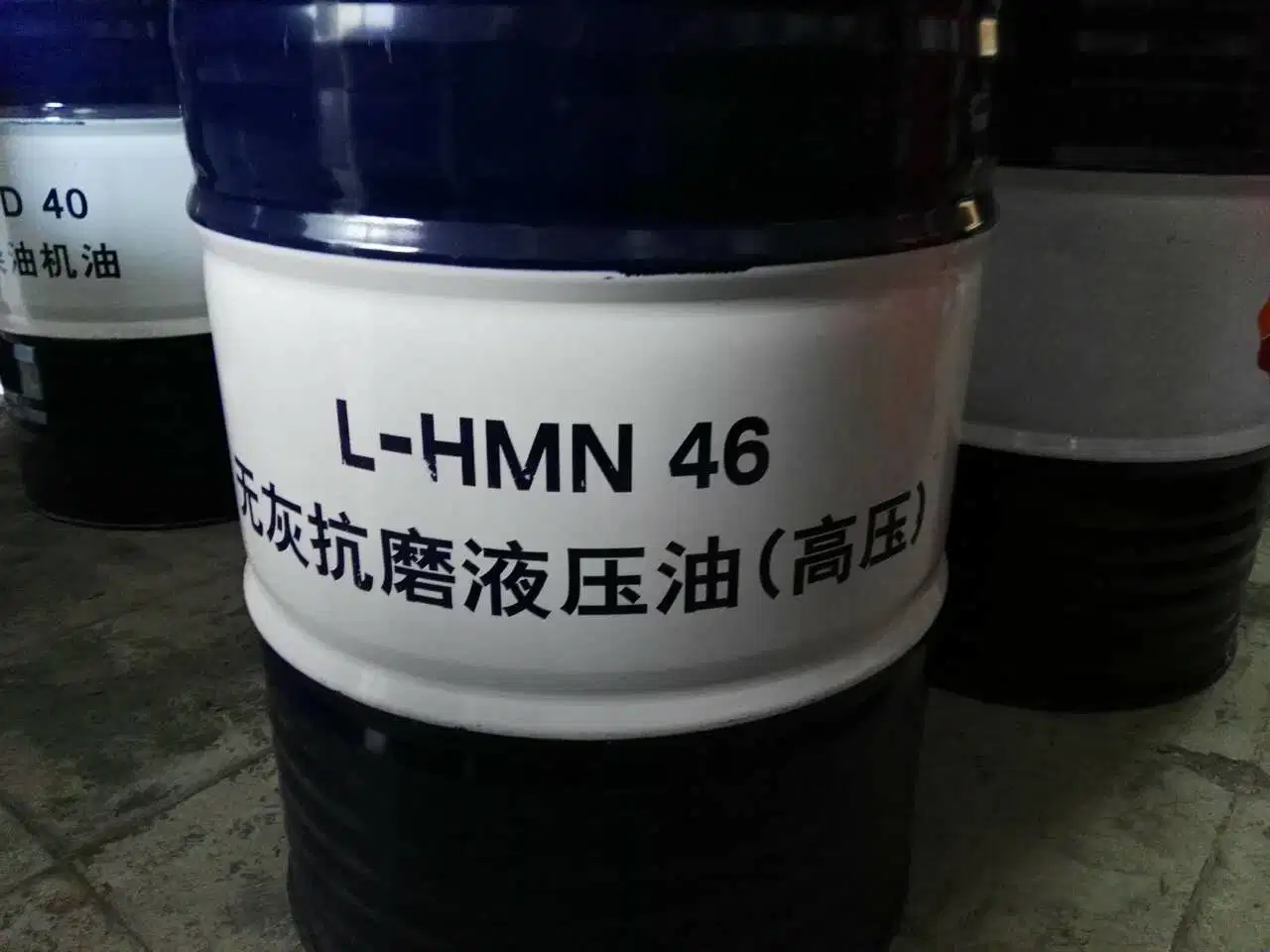 32#46 # 68 # 100 Anti-Wear Hydraulic Oil High Pressure HD Ash Free