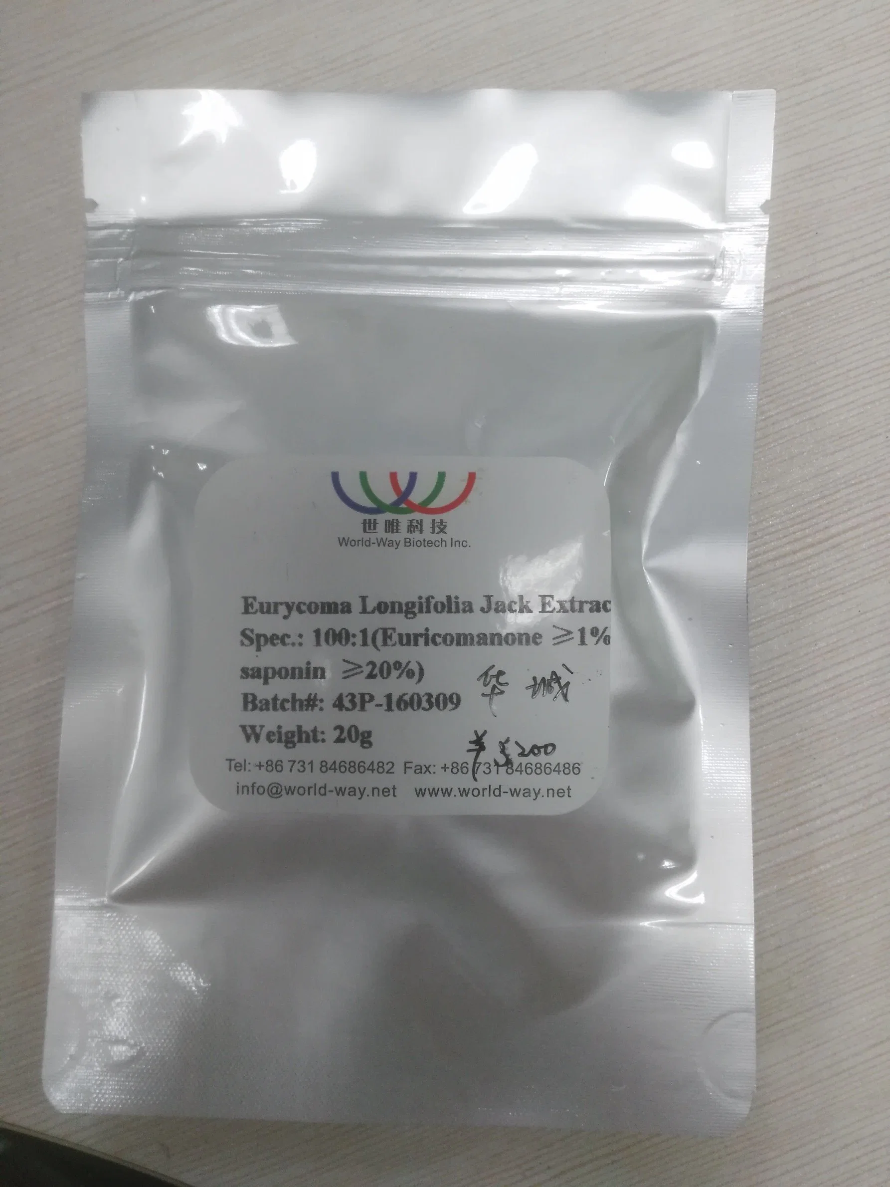 Fsc الشركة المصنعة لـ Tongkat Ali Extract Eurycomanone