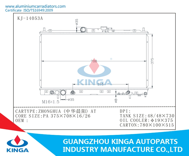 Zhonghua alquiler de auto piezas de repuesto Tanque de agua de radiador de aluminio en la transmisión