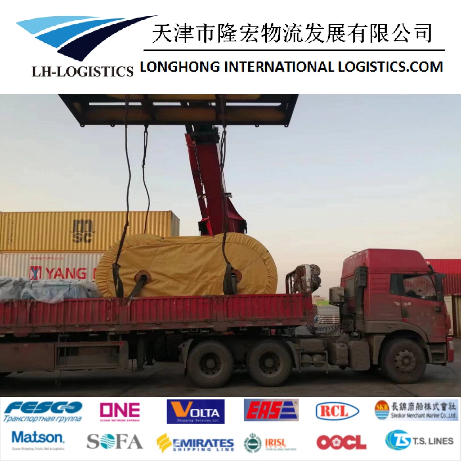 International Door to Door Services in China Customs Clearance Price 1688