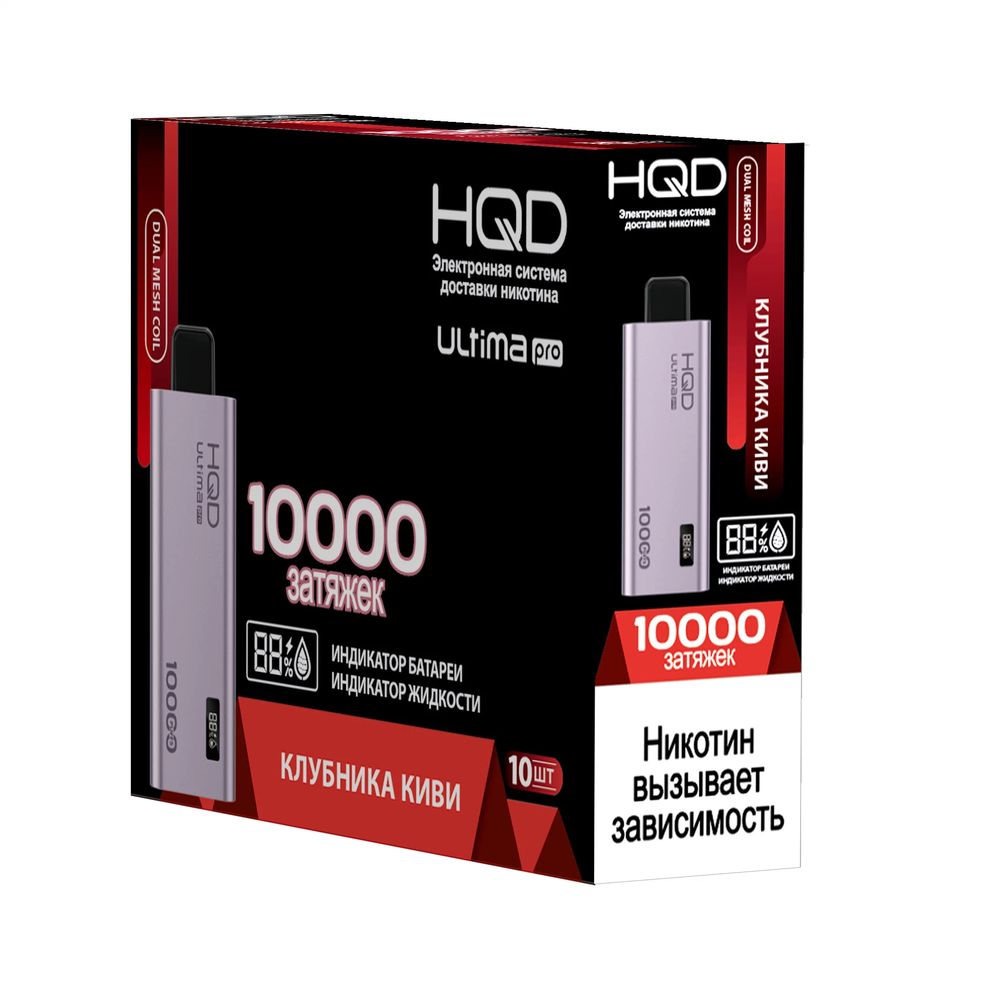 Rendimiento de alta calidad/alto costo HQD Ultima PRO 10000 Puffs 20ml desechable VAPE