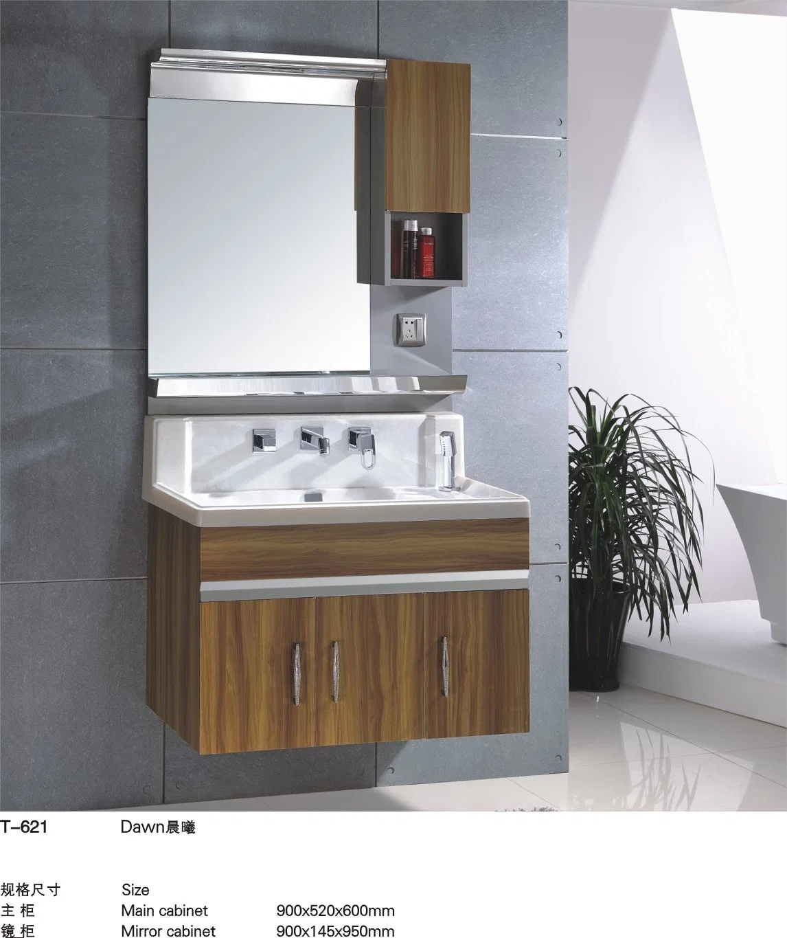 Wand-Ausgangsdekor-Badezimmer-Luxuxmöbel des Edelstahl-201 moderne
