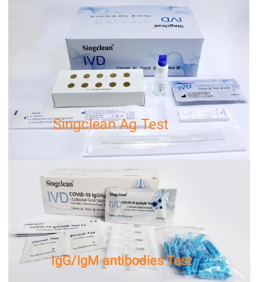 Assay Rapid Test Reagent for Coil Antigen Test & Coil Antibody Rapid Diagnostic Test Kit