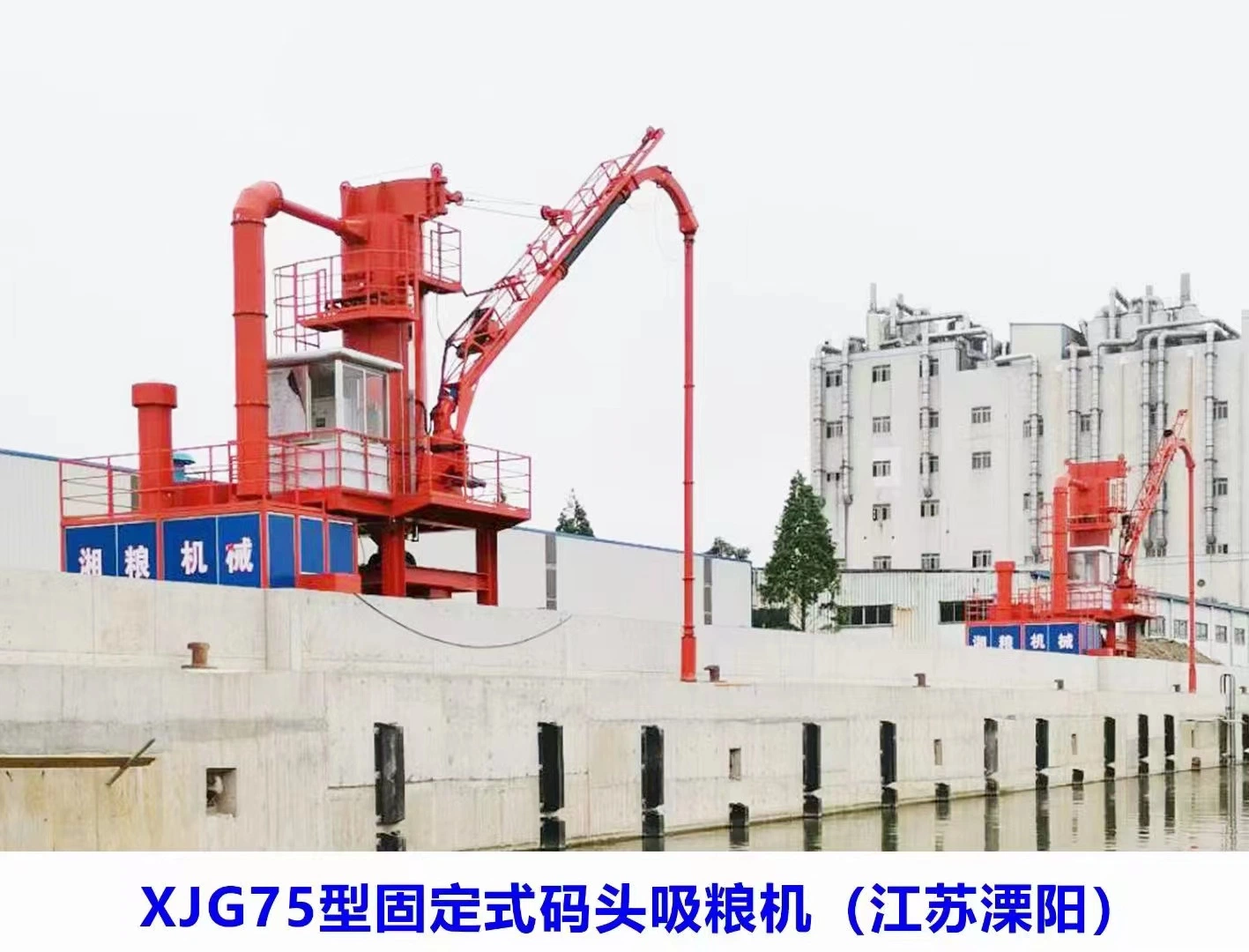 Nouveau tous les matériaux Granary marque Xiangliang convoyeur pneumatique déchargeur