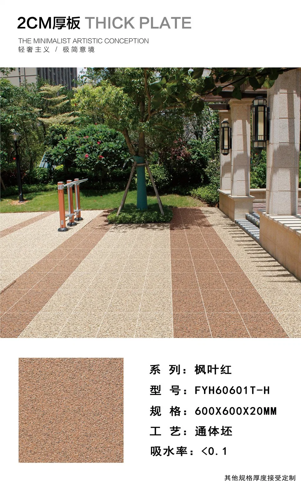 600*600mm 20mm Thickness Stone Porcelain Floor Tile for Outdoor Flooring Decoration