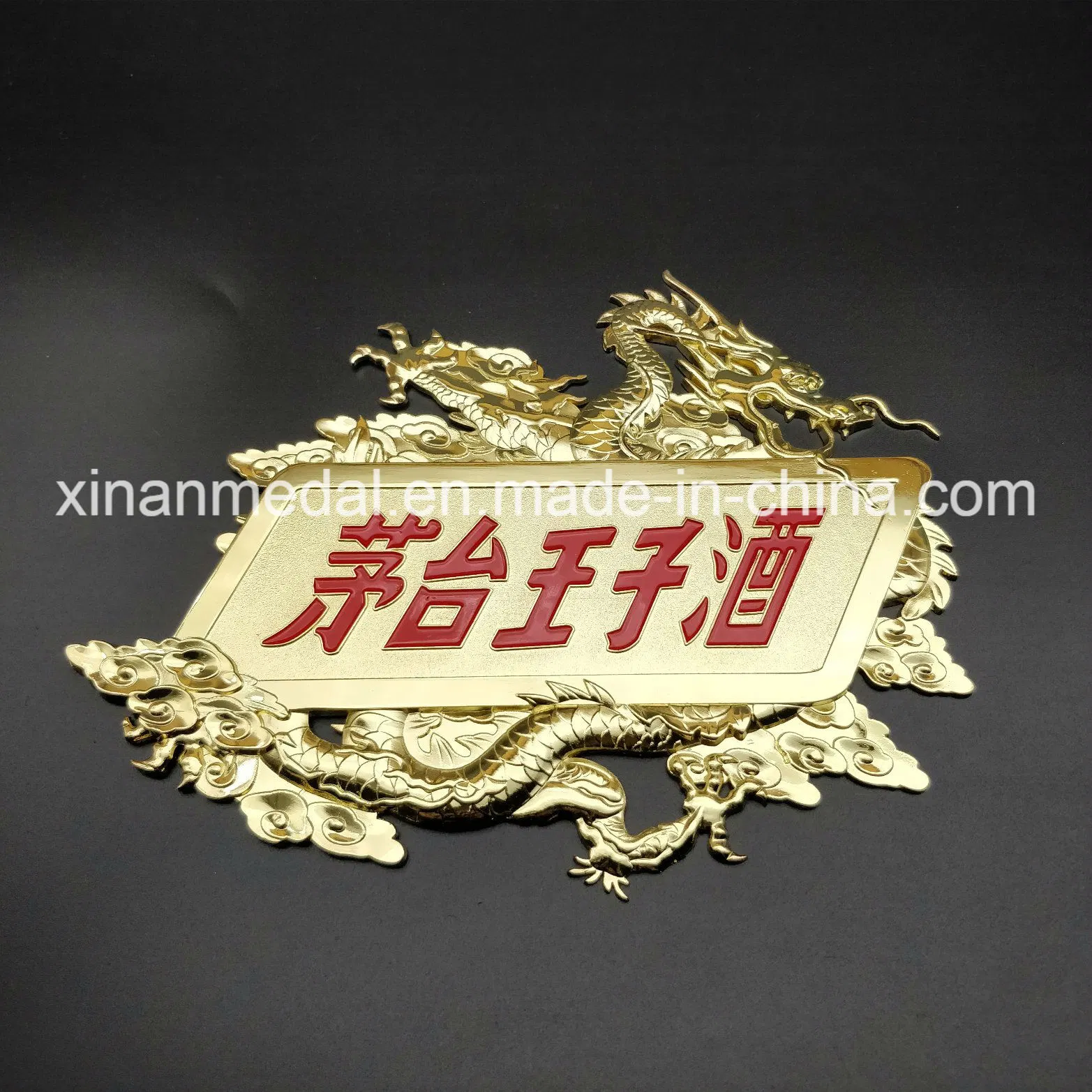 High-Grade Metal Carving Souvenir Plate Liquor License