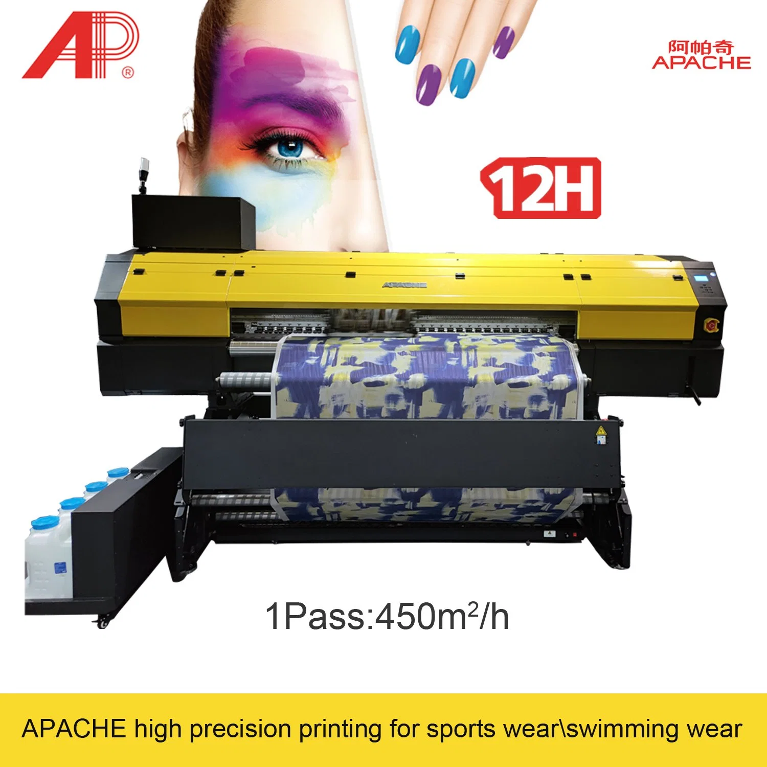 12h Inkjet Printer Sublimation Printer for Sportswear and Swimsuit