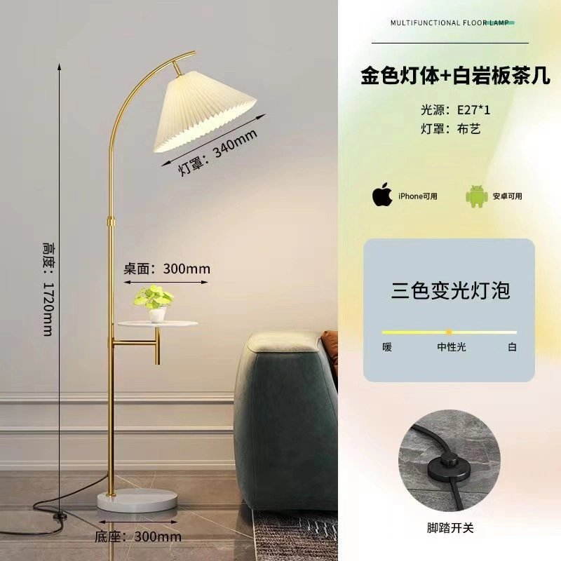 Hotel Desk Floor Lamp Bedroom Bedside Modern Fashionable Eye Protection Lamp