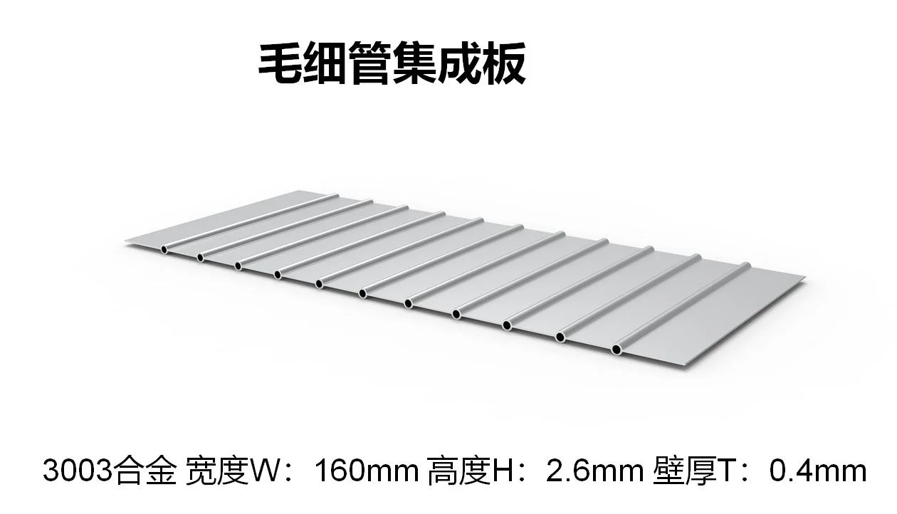 Aluminium Extrusion Extra-Wide Core Heat Exchanger Plate Sheet