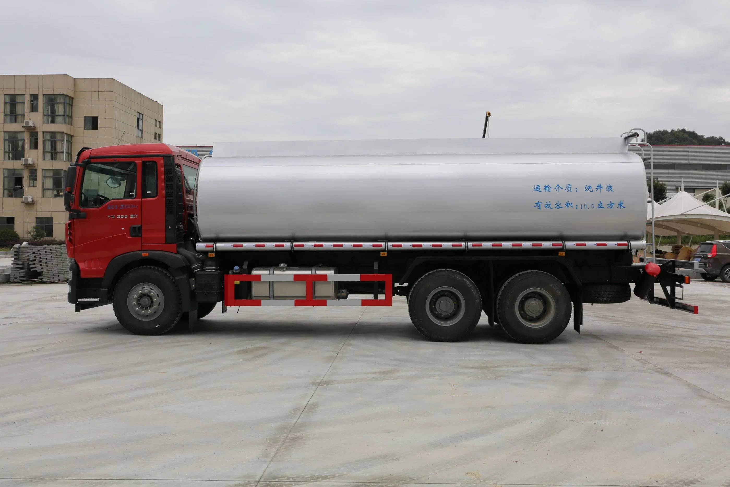 Sinotruk HOWO 6*4 Liquid Supply Truck Oil Field Special Vehicle Customized