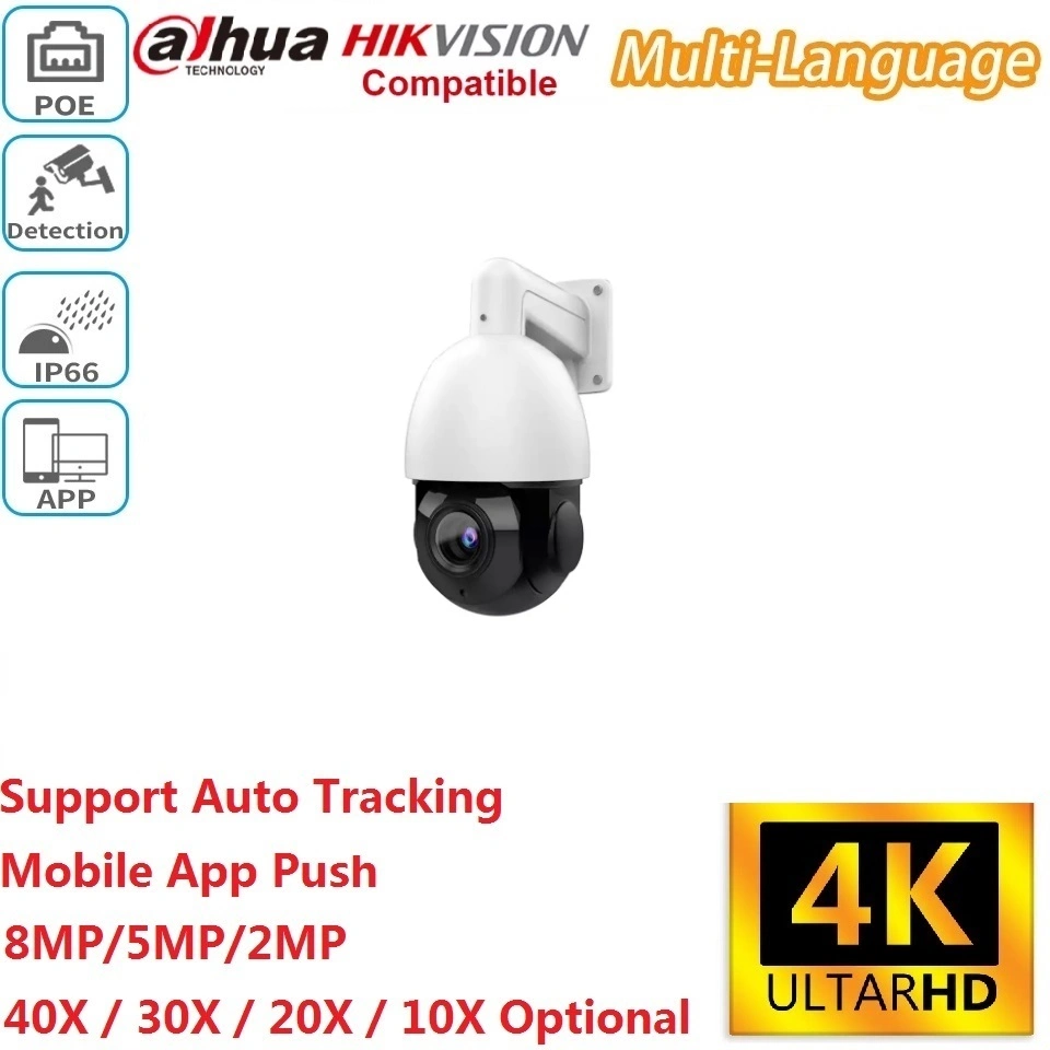 8MP 4K, 30x velocidad Láser PTZ IP cámara CCTV domo PTZ de seguimiento automático Pan/Tilt/Zoom Cámara PTZ de cámara IP OEM ODM.