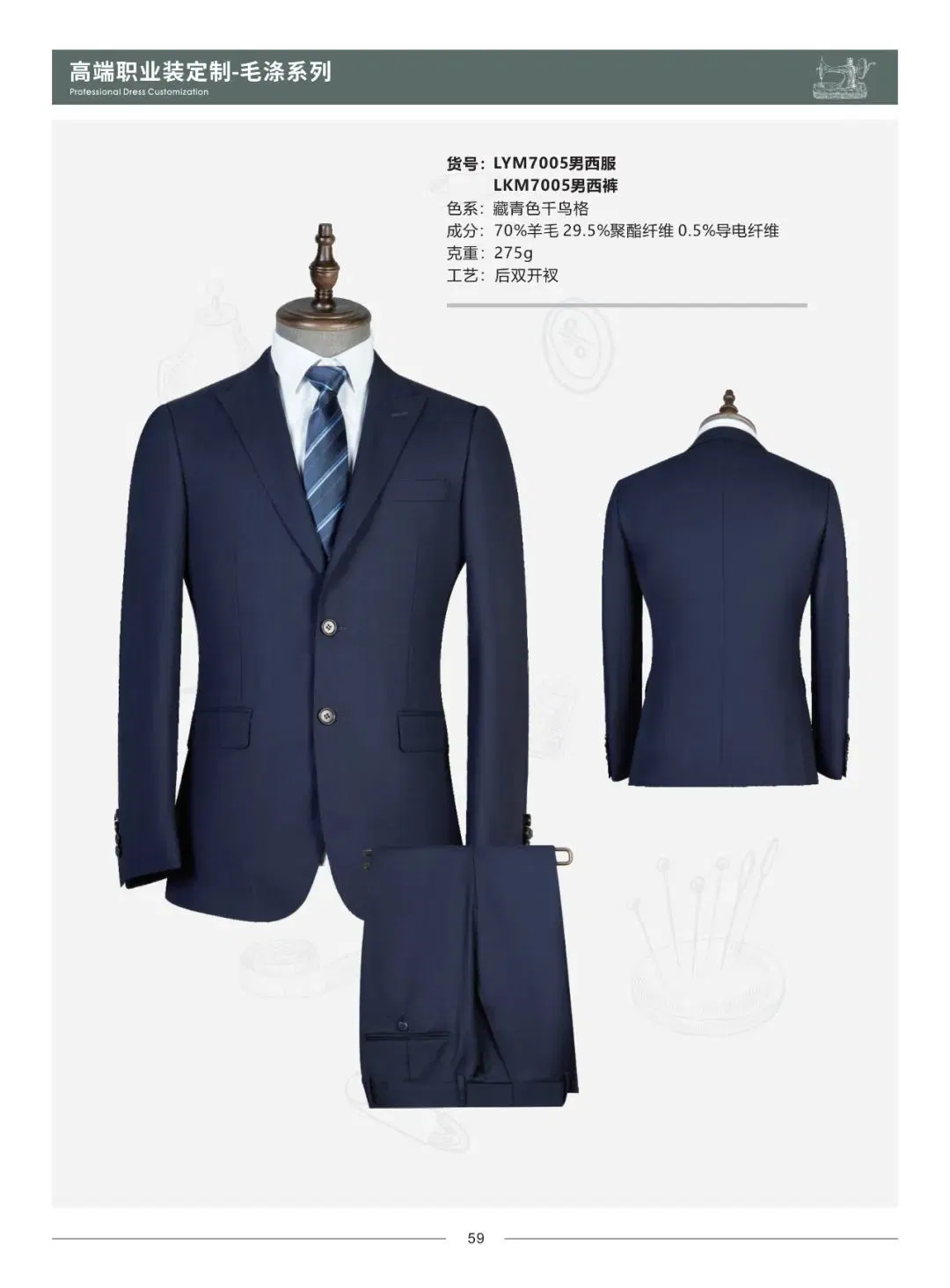Vestuário de inverno personalizado MTM 70% lã azul-marinho Fato de escritório Plalette Business Suit
