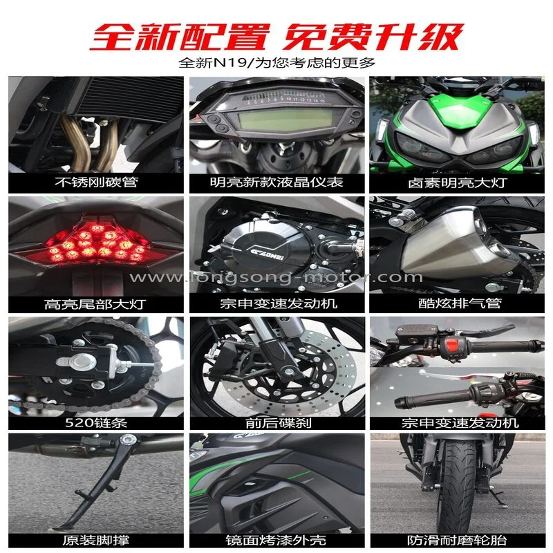 Z1000 High Speed Powerful Adult Racing Sport Kawasaki Motorcycle Gasoline Racing Motorcycle