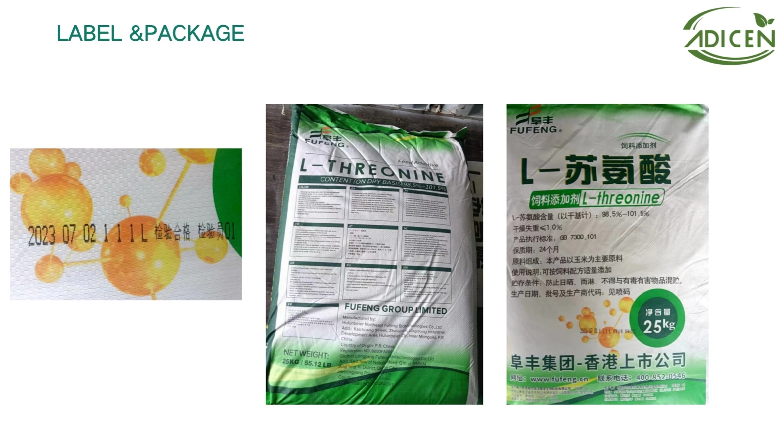 Meihua Brand L-Threonine Feed Grade for Feed Additives