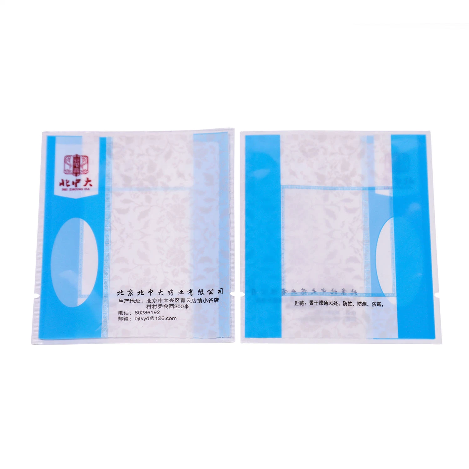Kinds of Customized Shape Printing Sealing Colorful Aluminium Plastic Pharmaceutical Pouch Food Shock Resistant Vacuum Packaging
