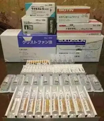 Japón Platino piel blanqueando relámpagos Conjuntos completos Platino Anti-Age Scars Inyección de glutatión antiarrugas con manchas de pigmento