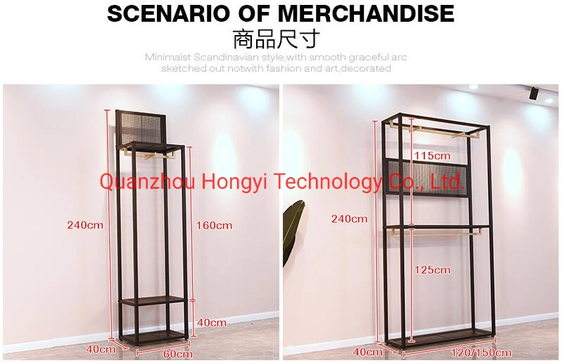 Modern Men&prime; S Clothing Shop Furniture Design Garment Store Cloth Display Stand Clothes Shelf