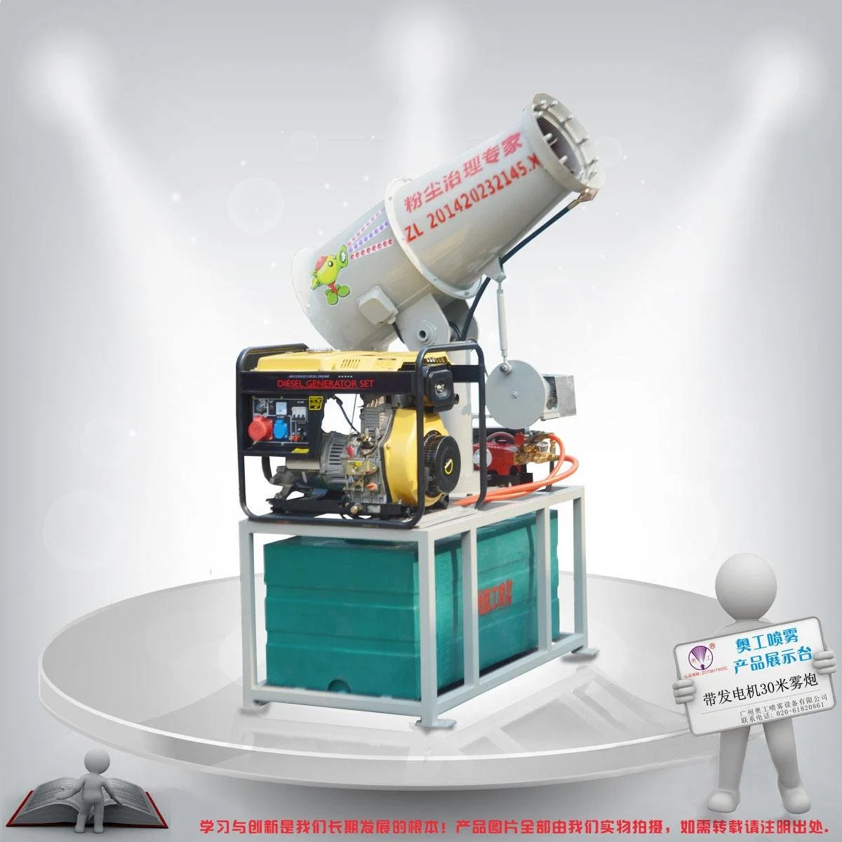 Yarmax Air Cleaning Machine Disinfection Machine Sterilizing Equipment