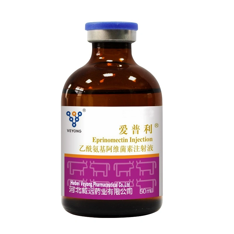 Veyong Pharma Supply Eprinomectin Raw Material USP43 High Purity CAS 123997-26-2 MOQ 1kg