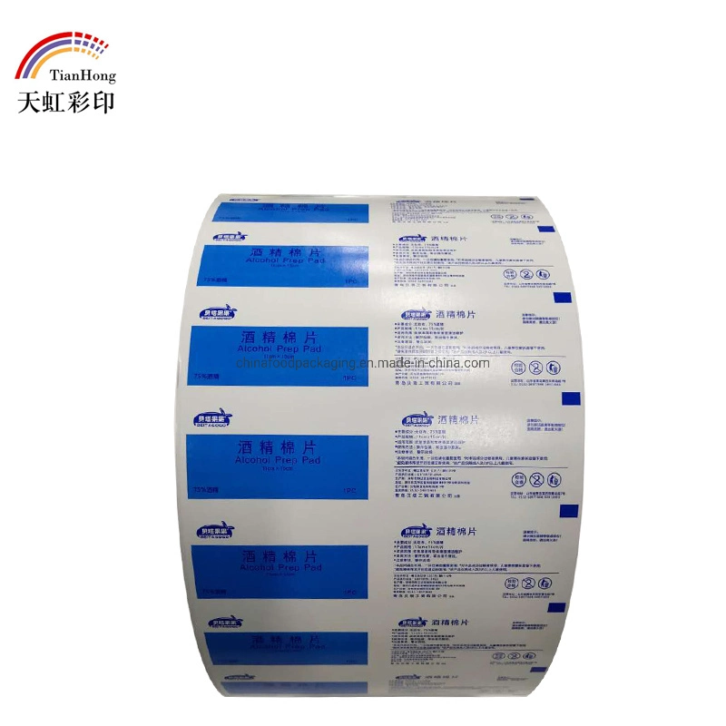 Good Grede Medical Aluminum Foil Laminated Paper