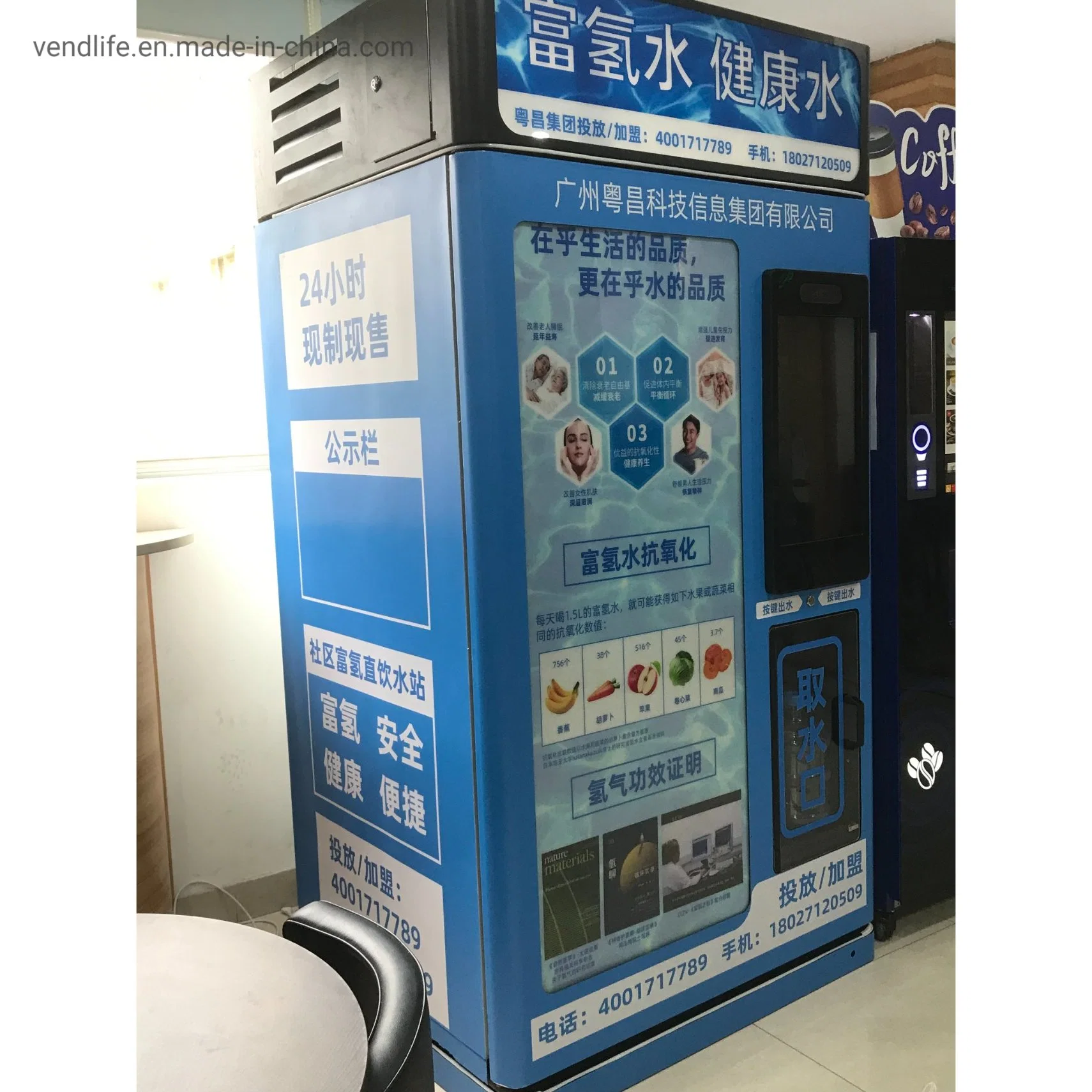 Customized Sticker Pure Water Vending Machine with Filter