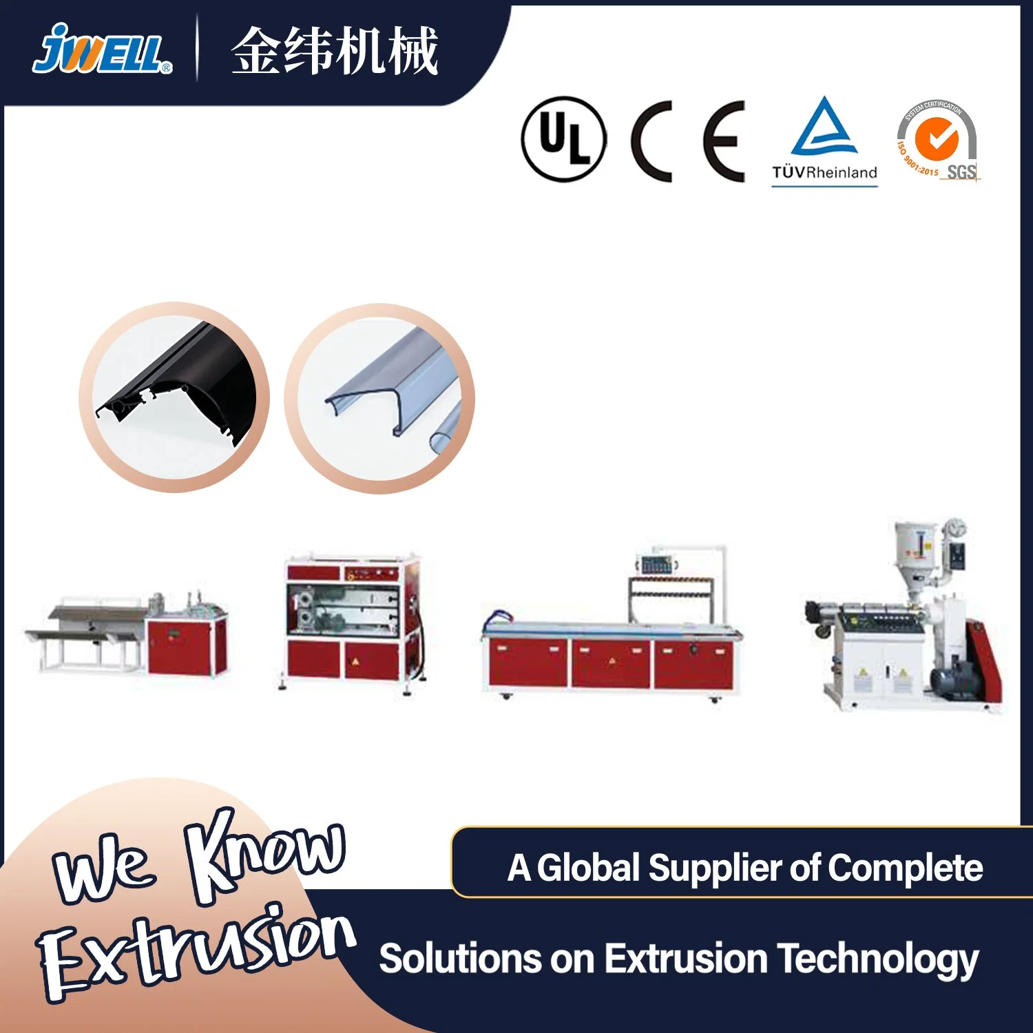 Jwell Light Lamp/K Tube/Pipe/Frame/Door/Window Production Equipment