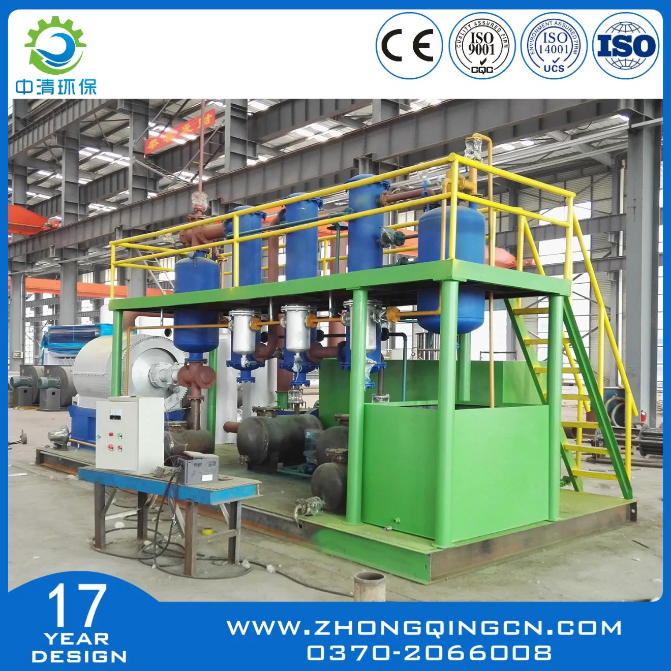 Used Plastics/Used Rubber/Used Tires Pyrolysis Machine/Recycling Machine/Processing Machine/Waste Treatment to Oil with CE, SGS, ISO, BV