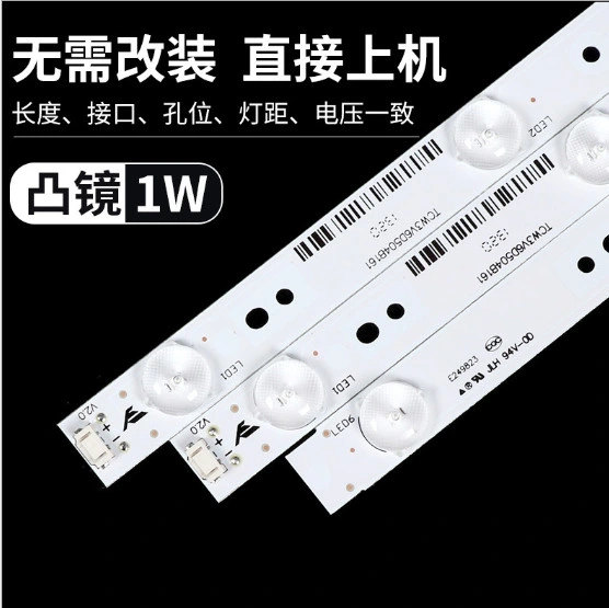 Skyworth 50 Inch LED TV Backlight Bar Strip 5800-W50002-6p00 12PCS Each Set Backlight