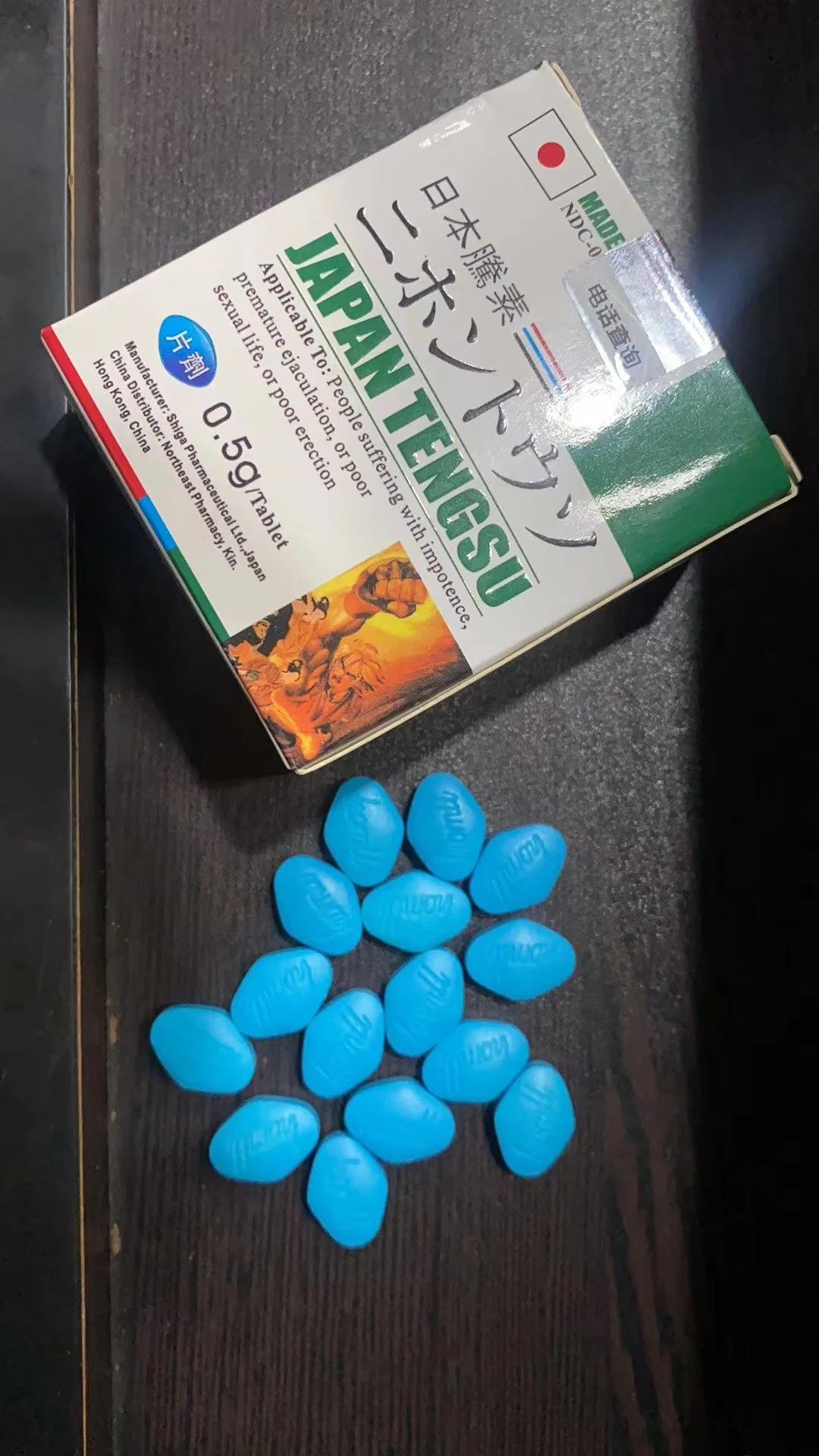 OEM Ginseng Oyster Tablets Gyurong Herbal Sex Tablets