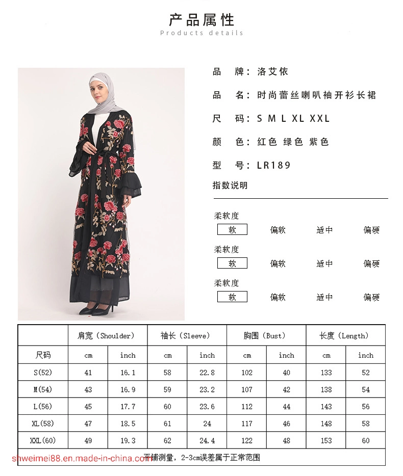 2020 Neue Luxus Strickjacke Abaya Kaftan Kimono Frauen Muslim Kleid Islamische Kleidung Mode Kanada USA Koleksi Baju Abaya Modern Malaysia Bekleidungsfabrik