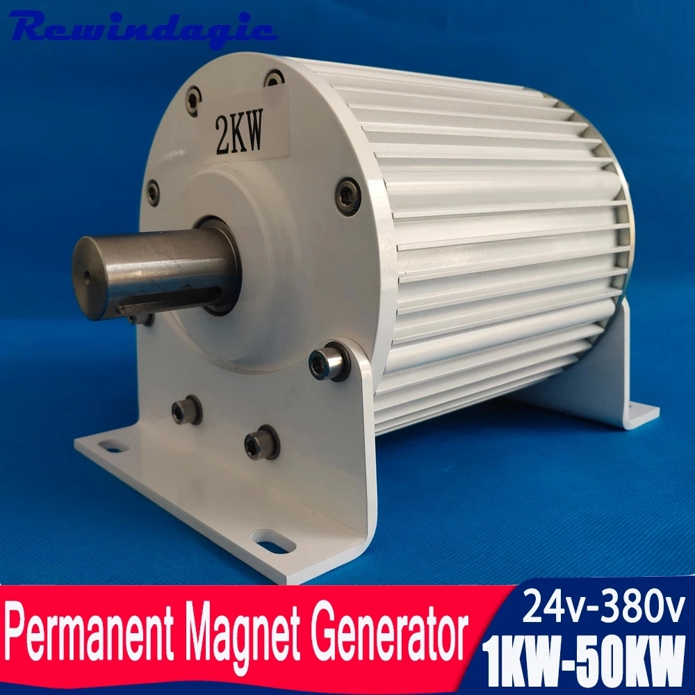 2kw 48VAC Cheap Permanent Magnet Alternators for Sale