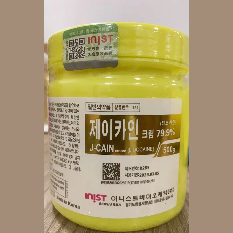 Korea 500g Yellow J-Cain Numb Cream Jcain Anesthetic Ointment Lidocaine 10.56% 15.6% 19.8% 25.8% 29.9% 50% 59.9% 79.9% J Cain Numbing Cream