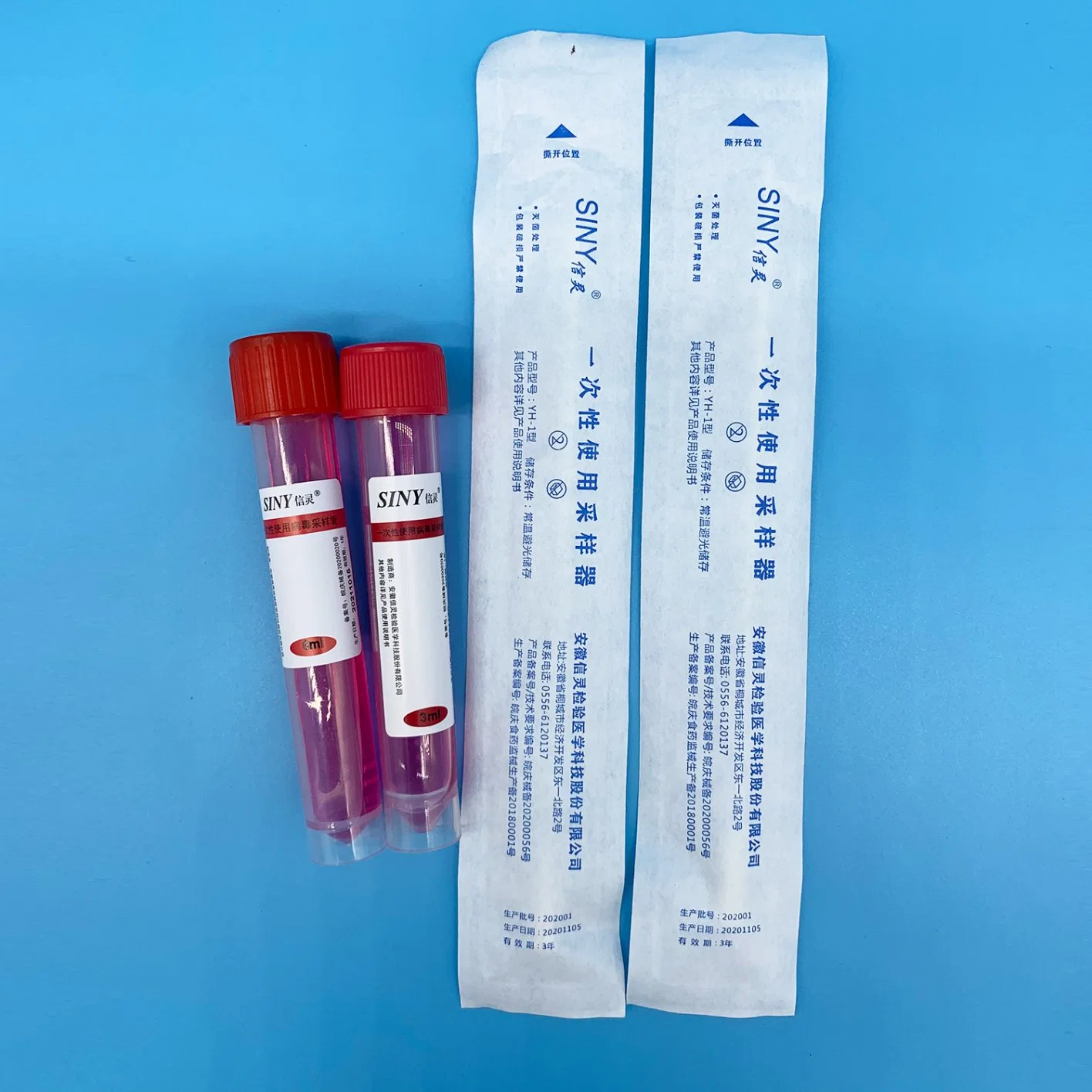 Siny Virus Sampling Collection Oropharyngeal Flocked Sampling Throat Swab Protector