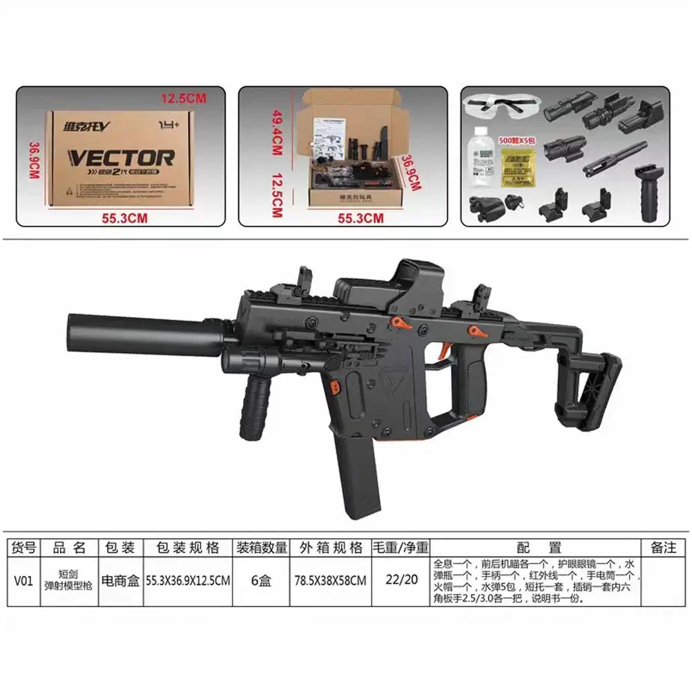 2023 Beliebte Victor Vector Ready to Ship Nylon V01 220-270 Fps Gel Wasser Ball Blaster Spielzeug Gun