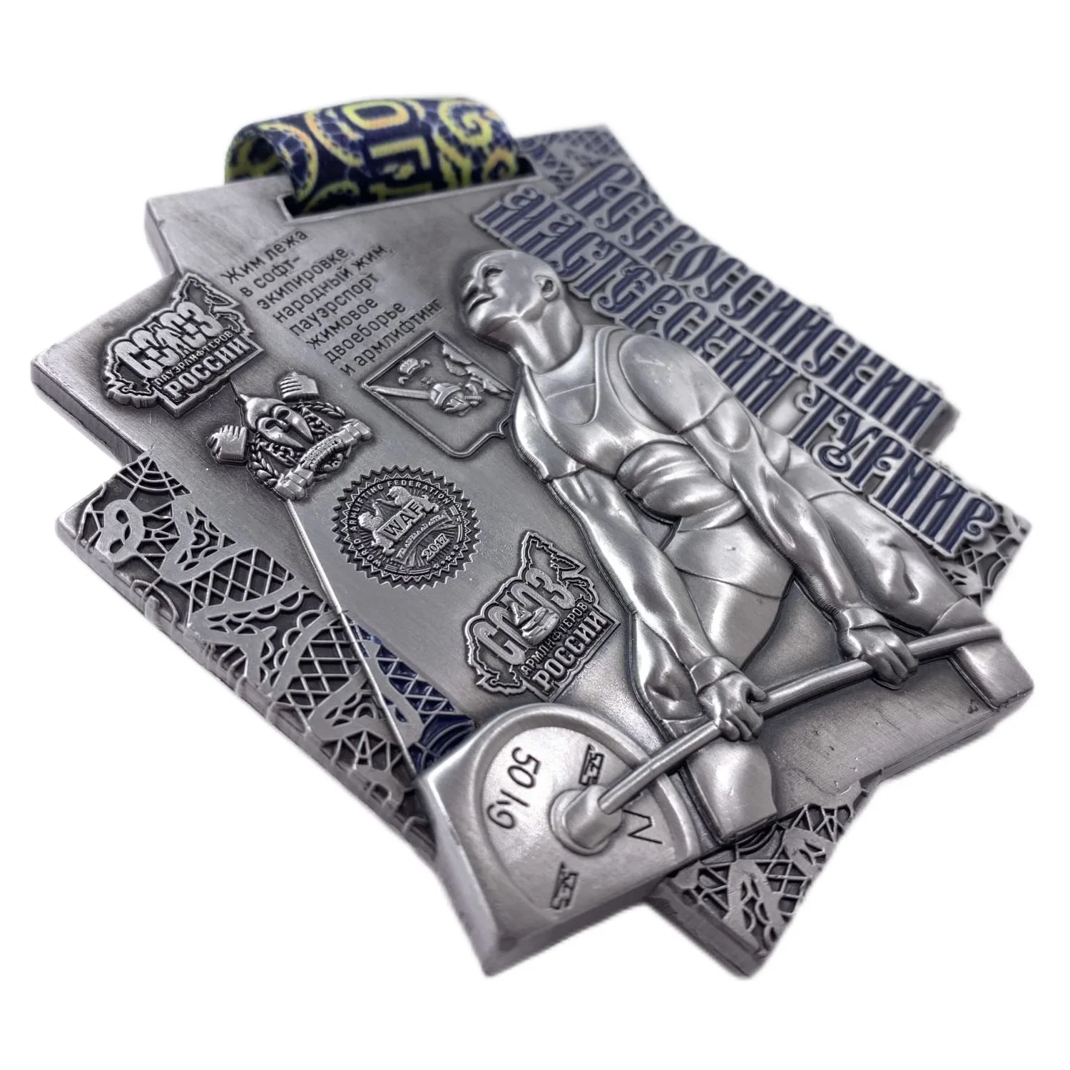 La fábrica en 3D de alta calidad personalizado Antique Soft enamel las medallas de plata con cinta Logotipo personalizado regalo gimnasia Powerlifting Maratón de la ejecución de la medalla de deportes