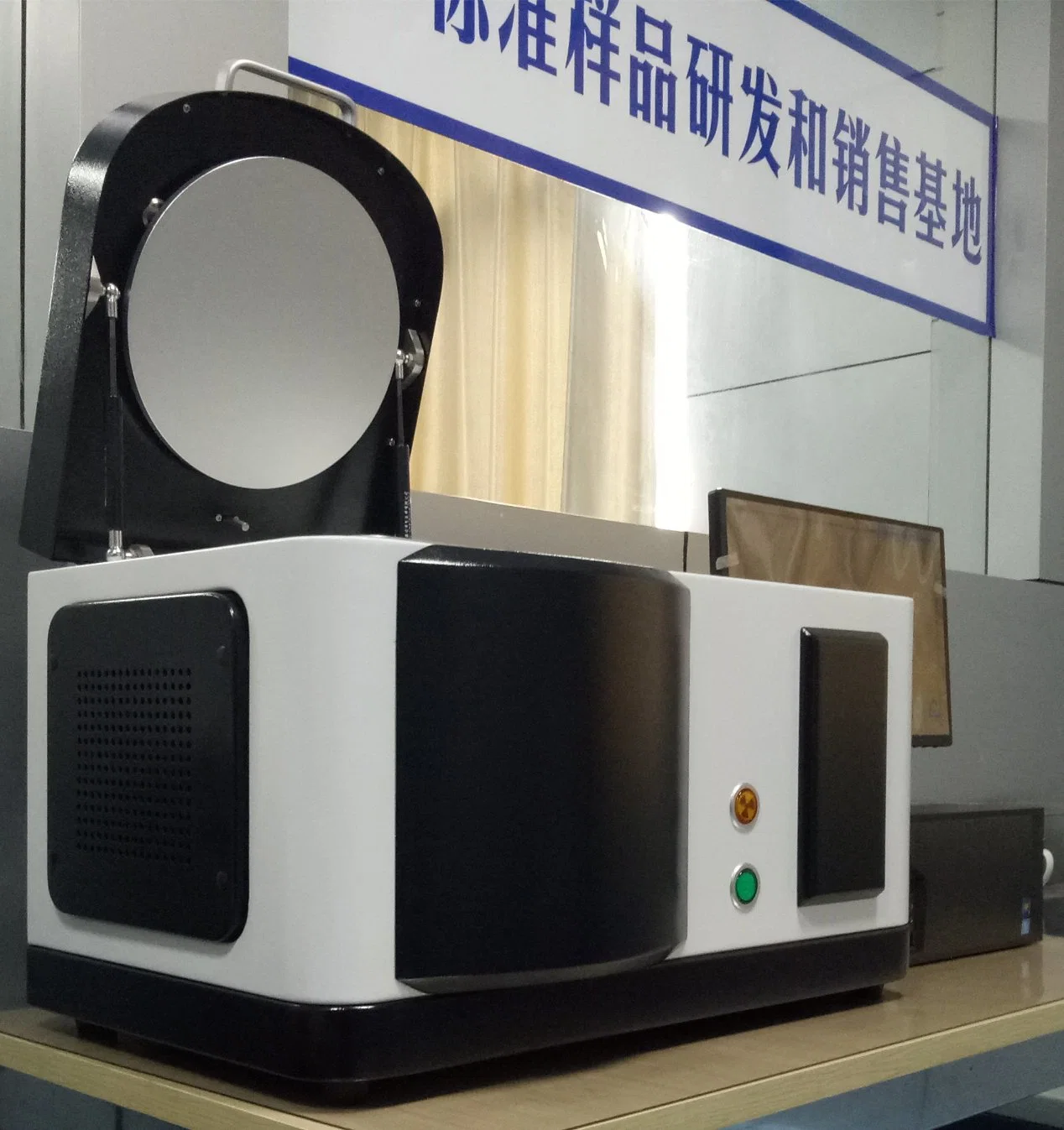 X-ray Spectrometer for Quality Inspection Department