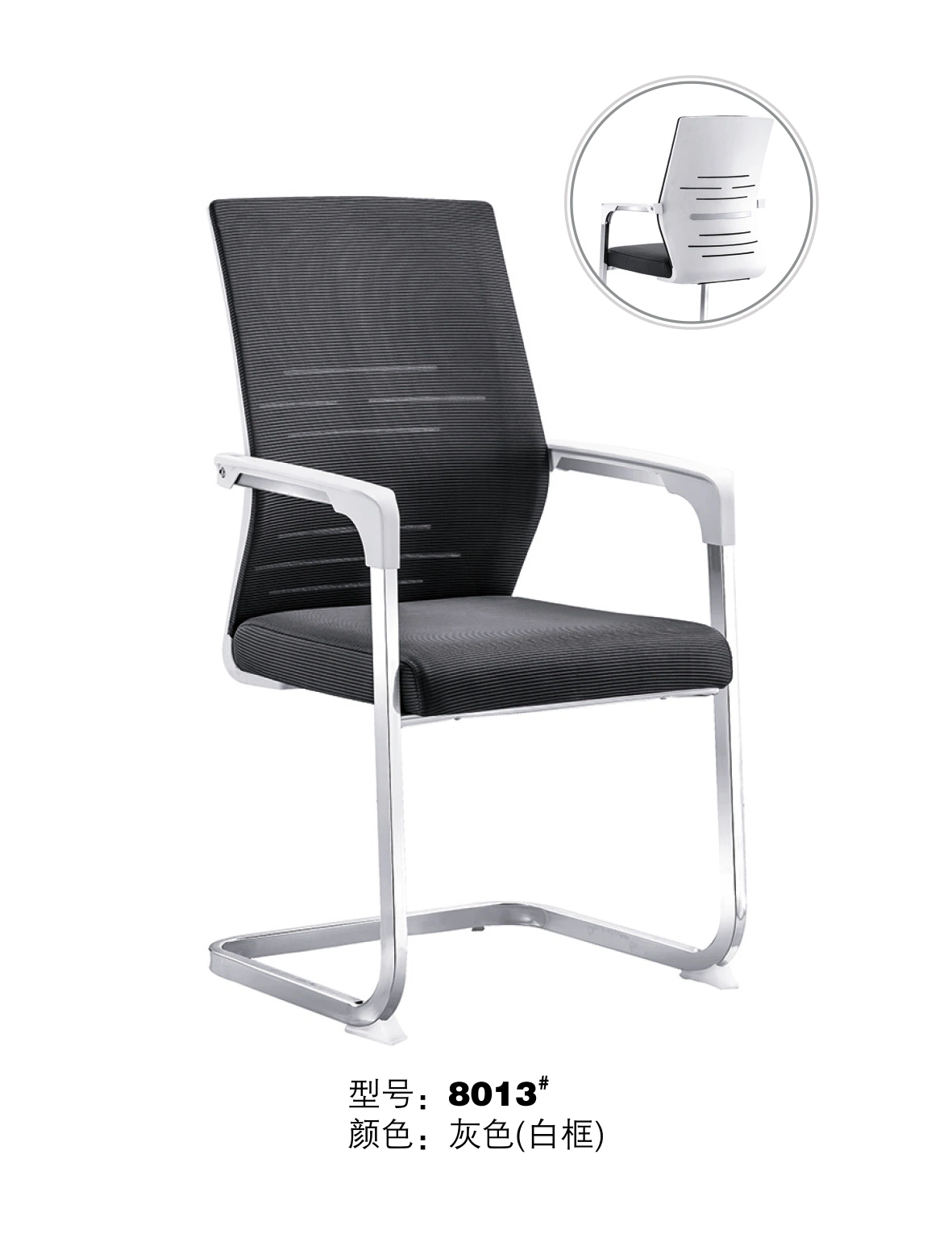 New Products 2023 Best Selling Mesh Visitors Chair