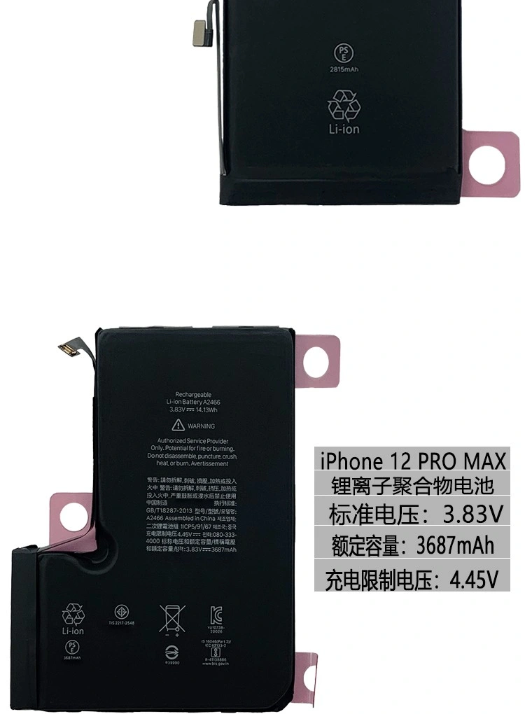 High quality/High cost performance  Lithium Batterie 100% Original Smart Phone Battery for iPhone 12min 12PRO 12PRO Max