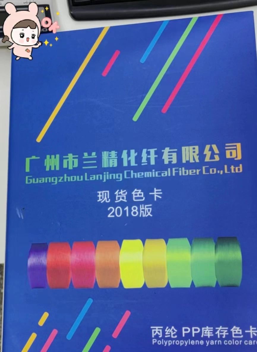 L'usine dispose de 1000 types de fil de polypropylène de couleur 900d -fils PP