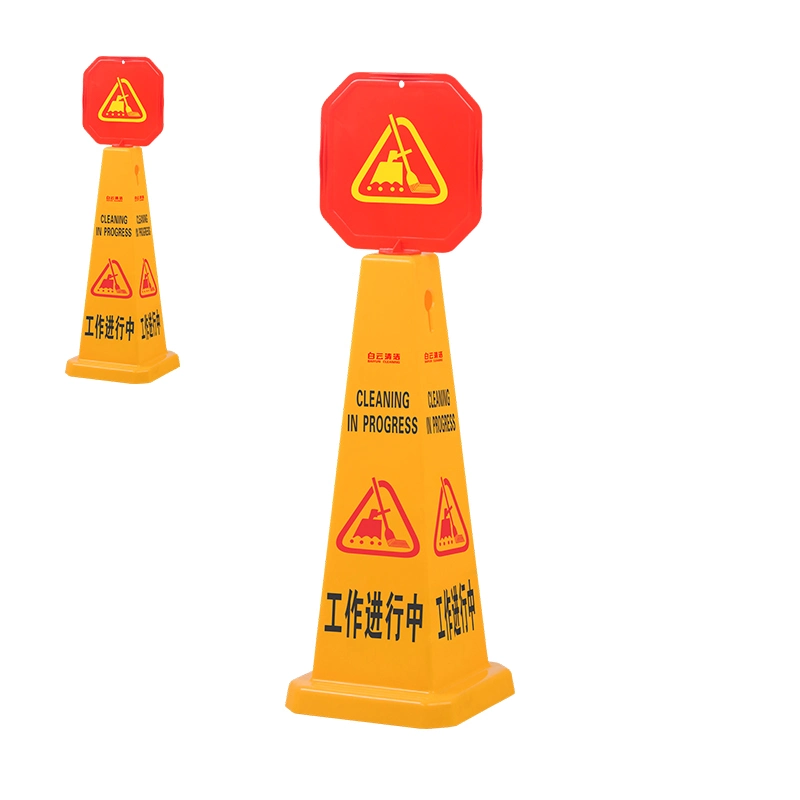 Cone Yellow Plastic Cleaning in Progress Warning Sign Caution Board