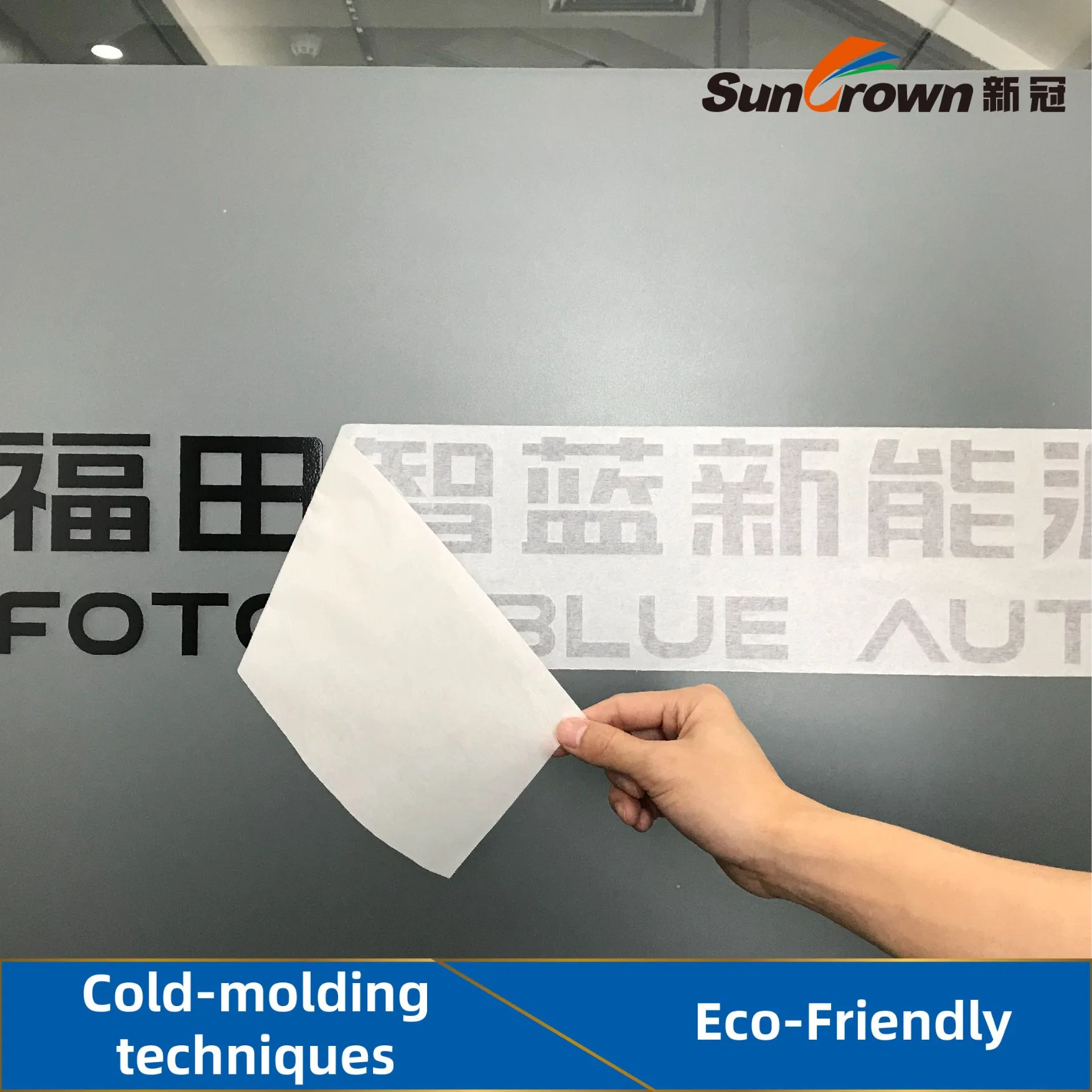 Adhesive Label, Car Decal and Logo Transfer for Transfer Lamination Film Application Paper