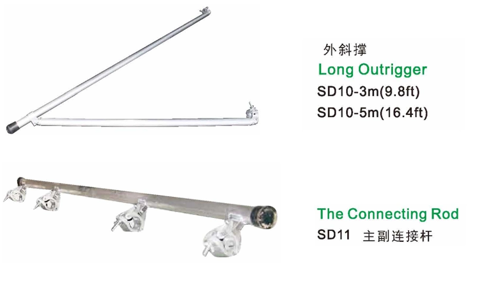 Dragonstage Long Outrigger/ Accessories of Elevator Tower