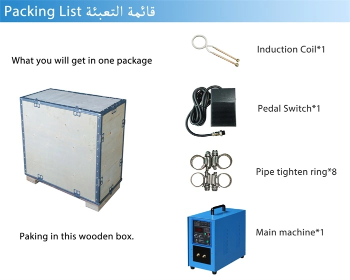 5kw 15kw 30kw 40kw 60kw High Frequency Induction Heating Machine