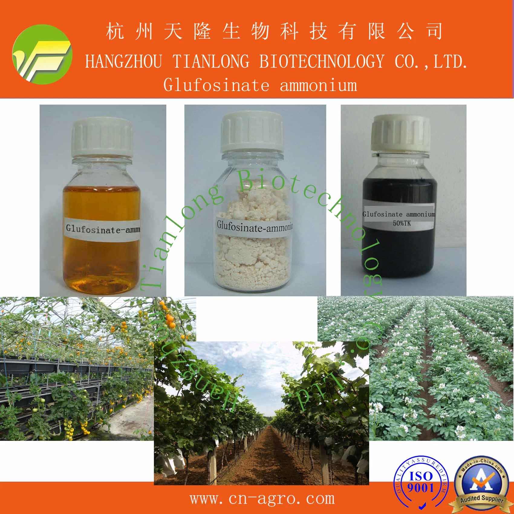 Herbicide Glufosinate-Ammonium 100SL, 150SL, 200SL, 300SL