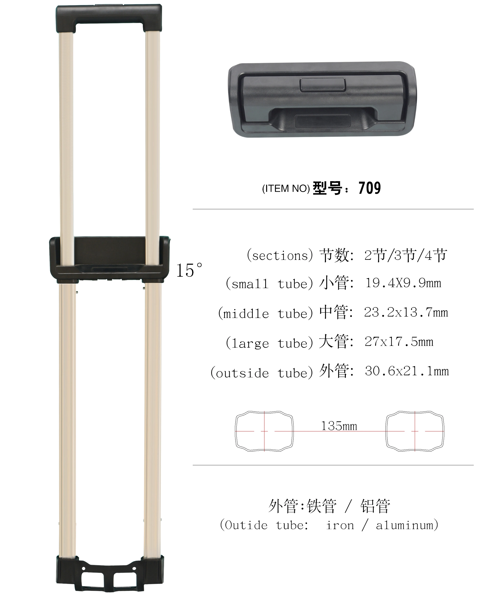 Guangzhou Custom Bag Parts & Accessories Sale Luggage Accessories Parts Durable Luggage Aluminum Trolley Handles, Rubber Wheels